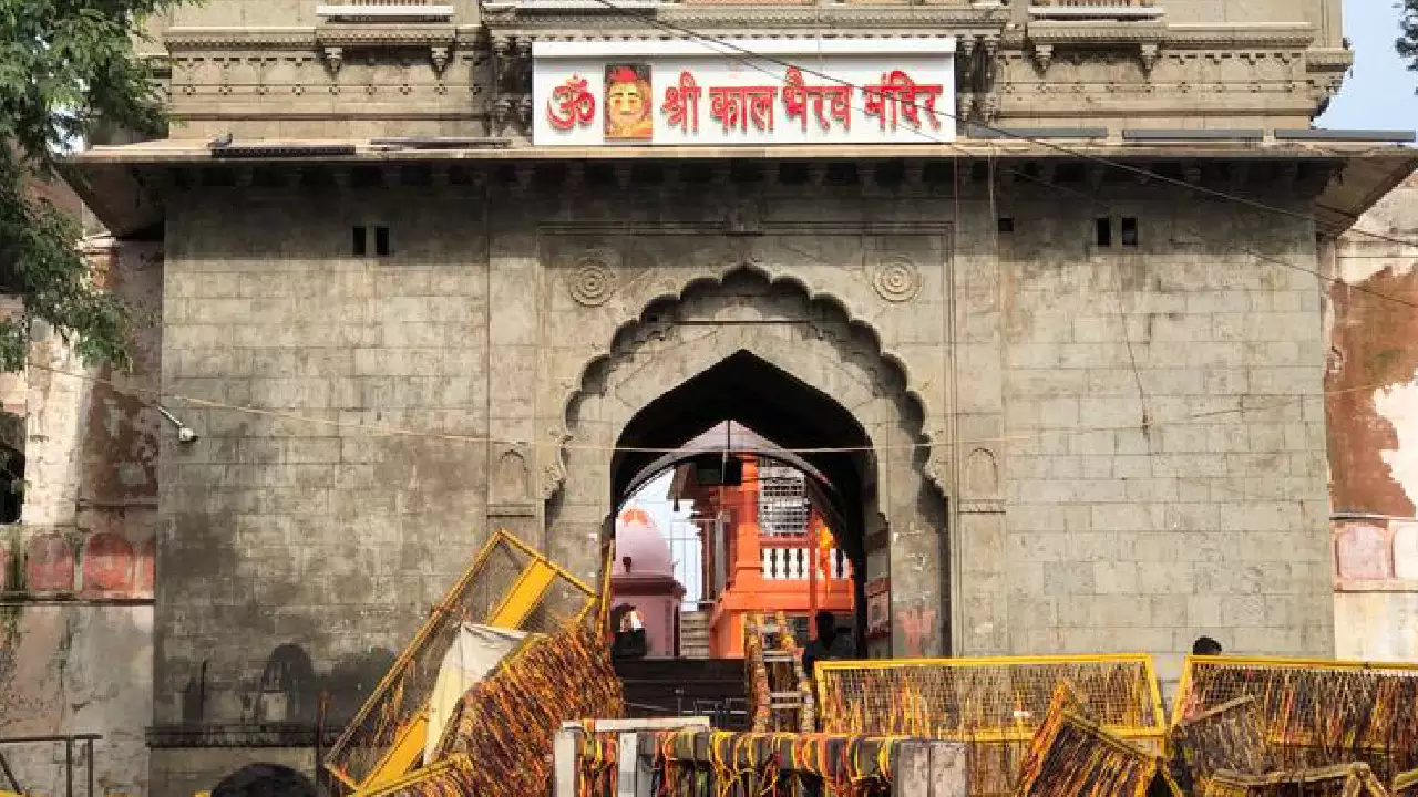 Shree Kaal Bhairav Temple